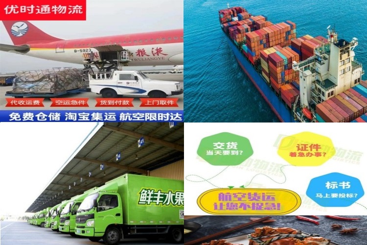 绩溪到克罗地亚航空货运公司-绩溪到克罗地亚物流专线
